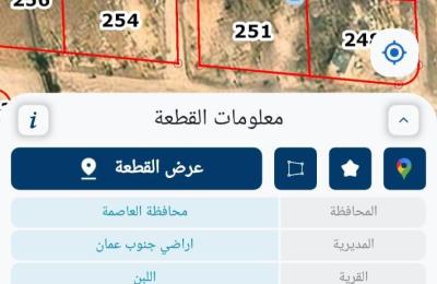 قطعة ارض اللبن القليب 600 متر