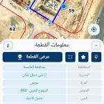 قطعة ارض مرتفعة مطلة على تقاطع سلحوب