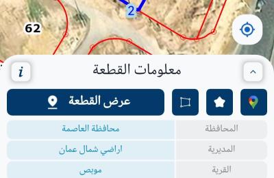 قطعة ارض مرتفعة مطلة على تقاطع سلحوب