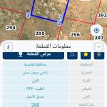 قطعة ارض اللبن القليب650 متر سكنية