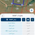 ذهيبة الغربية خربة ذهيبة الجنوبية الموقر