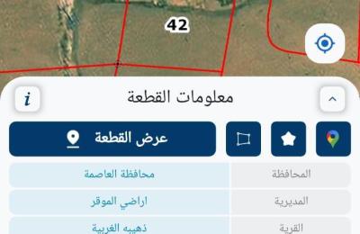 ذهيبة الغربية خربة ذهيبة الجنوبية الموقر