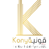 قونيا للتطوير العقاري