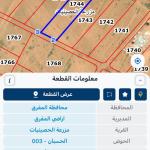 قطعه ارض 10 دونم في المفرق