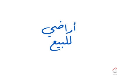 أرض مساحة 890م للبيع في عمان - منطقة خلدا حوض رجوم خلدا4 خالية سـكنيه متعددة الطوابق سكن ب