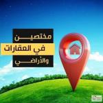 شقة ديلوكس طابق اول مساحة 222م للبيع في عمان - خلدا