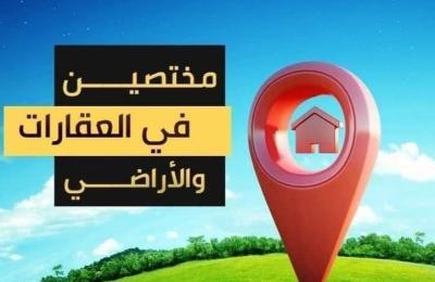 شقة ديلوكس طابق اول مساحة 222م للبيع في عمان - خلدا