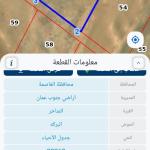 4 دونم المناخر منطقة واعدة قرب الجمرك الجديد